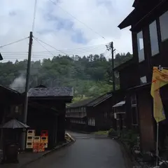 泥湯温泉 奥山旅館