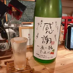 一魚一縁 たむら