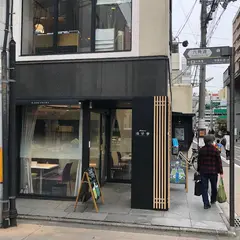 パティスリー 洛甘舎