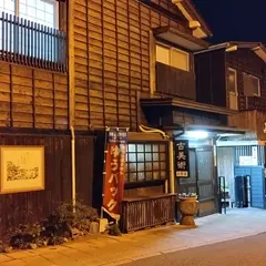 別府鉄輪温泉の旅館 民宿みゆき屋