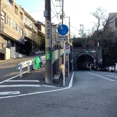 代官坂