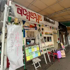 アチェチェ