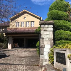 日本郵船山手クラブ