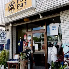 家内制手工芸 南南