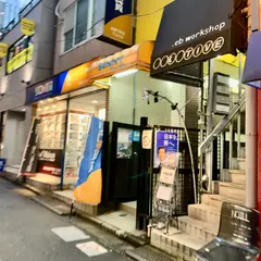 ホビーショップサニ