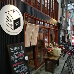三河べいす 南森町店