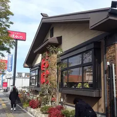 とんかつ濵かつ 大分別府店