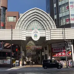 天文館通り