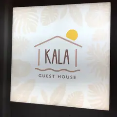 Guest House KALA（ゲストハウス カーラ）