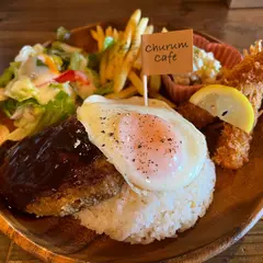 churum cafe (チュルムカフェ)