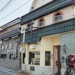 コスタリカ