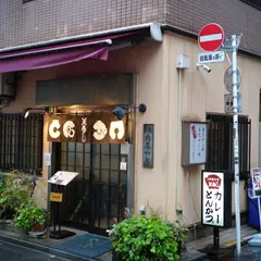 王ろじ