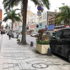 国際通り