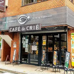 カフェ・ド・クリエ南新宿店
