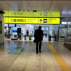 東京駅（八重洲南口）