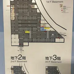 県民広場地下駐車場