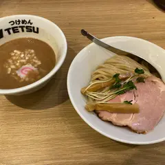 つけめんTETSU 横浜ランドマークプラザ店