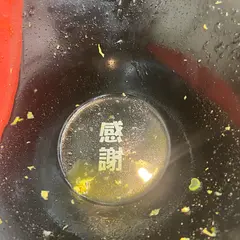 極楽うどん Ah−麺