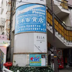 ELLA RECORDS 下北沢店