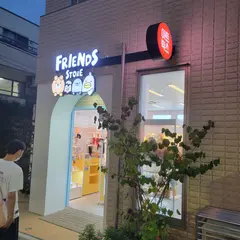 FRIENDS STORE