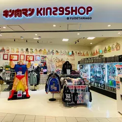 キン肉マン KIN29SHOP