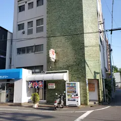 永楽湯