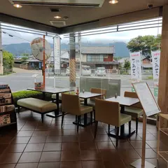 （株）柿の葉すし本舗たなか 五条本店