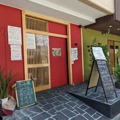 深江橋 じょうじ