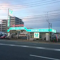 トヨタレンタカー 麦野店