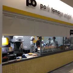 ポーたま ミッドタウン八重洲店