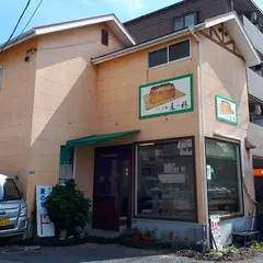 パン工房麦の穂