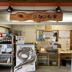 夕焼けぴちぴち市