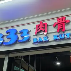 333 Bak Kut Teh