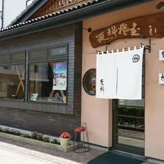 更科そば 茅野駅前