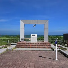 幸せの鐘 （恋人の聖地）