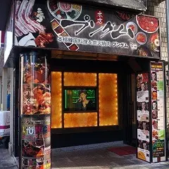 プングム 新大久保本店