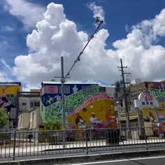 コザ十字路広場