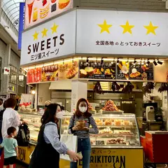 三ツ星スイーツ