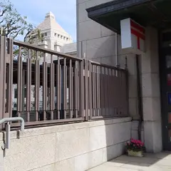 国会内郵便局