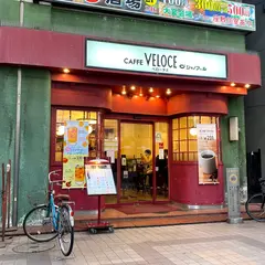 ベローチェ 大森店
