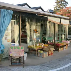 新畑食料品店