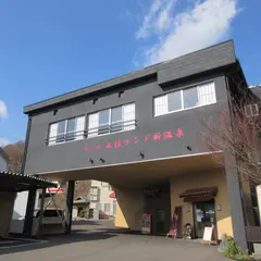 土柱ランド新温泉
