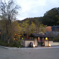 延羽の湯 野天閑雅山荘