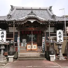 藤枝成田山