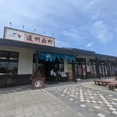 ぶたたま食堂