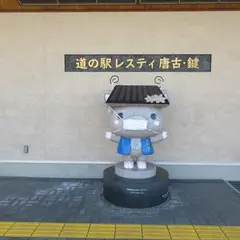 田原本町