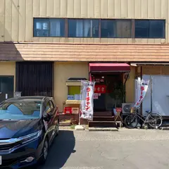 食堂 衆楽