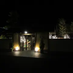 スッカマ 源氏の湯