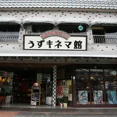 うずキネマcafe