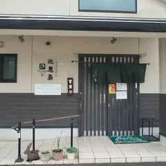 うなぎの比恵島